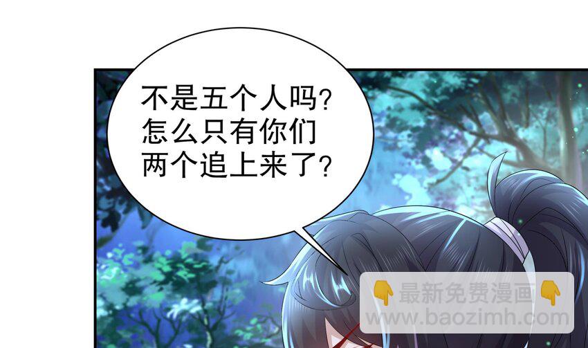 72 第71话 我喜欢硬的(1/2)-第72话