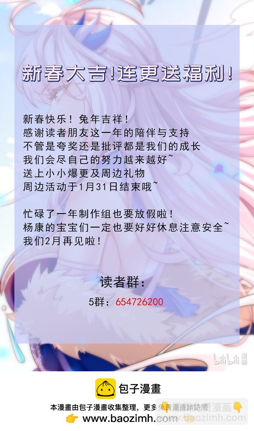 74 第73话 反对理由：正当-第74话