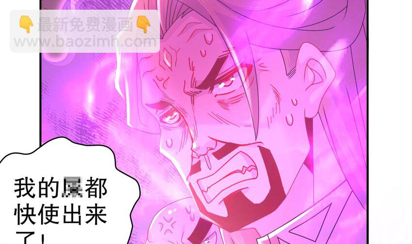 76 第75话 糟糕！疲软了(1/2)-第76话