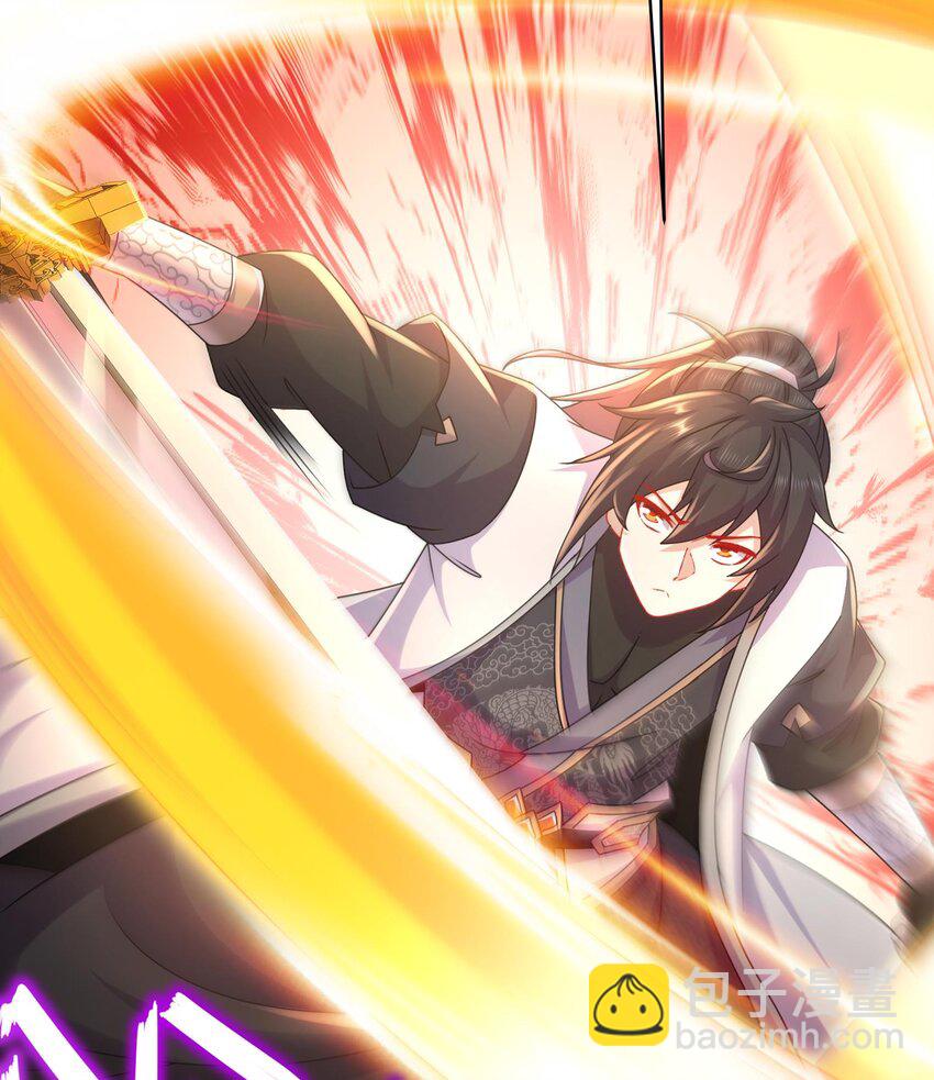 76 第75话 糟糕！疲软了(1/2)-第76话