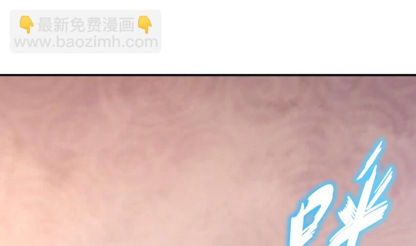 76 第75话 糟糕！疲软了(1/2)-第76话