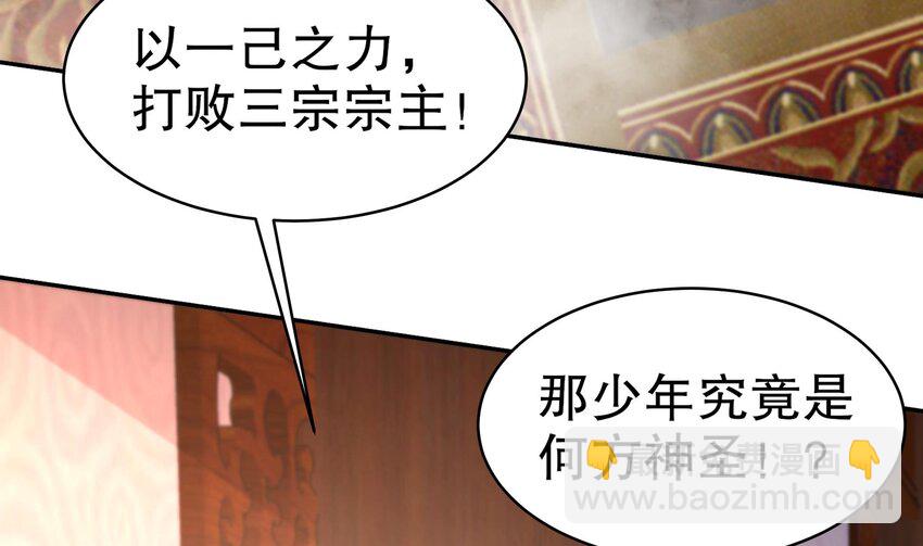 76 第75话 糟糕！疲软了(1/2)-第76话