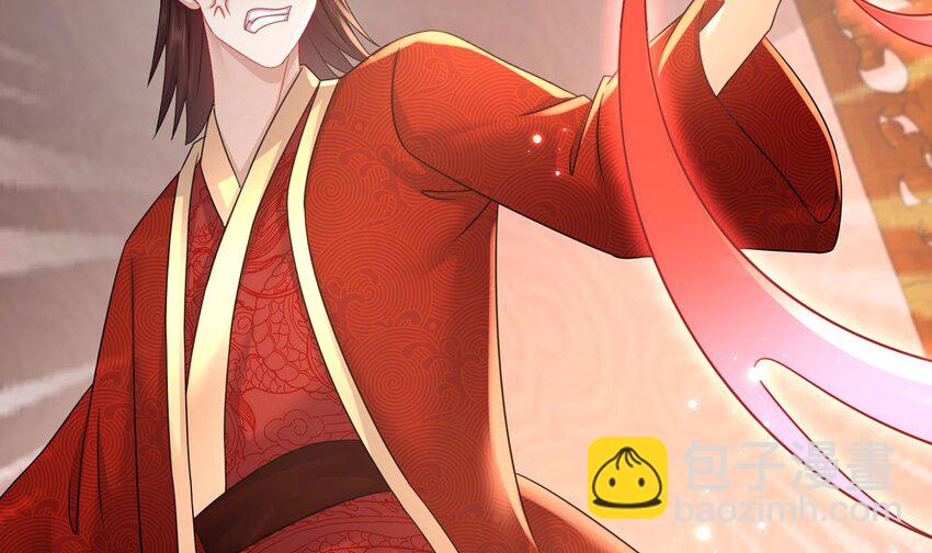 76 第75话 糟糕！疲软了(1/2)-第76话