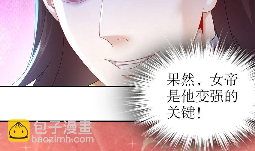 76 第75话 糟糕！疲软了(1/2)-第76话