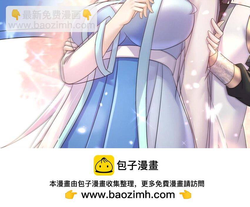 76 第75话 糟糕！疲软了(1/2)-第76话