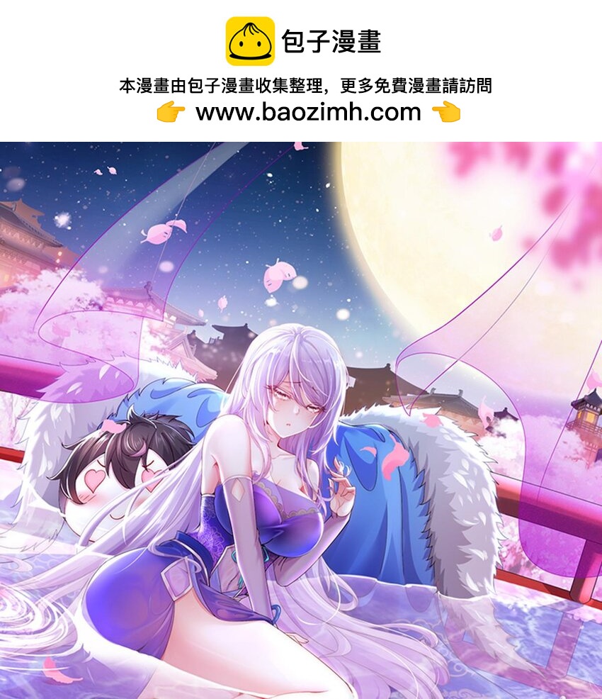 78 第77话 反向倍增(1/2)-第78话