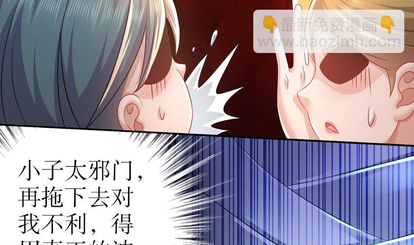 78 第77话 反向倍增(1/2)-第78话