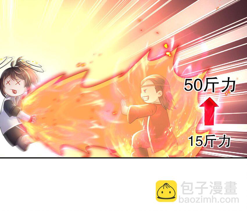 78 第77话 反向倍增(1/2)-第78话