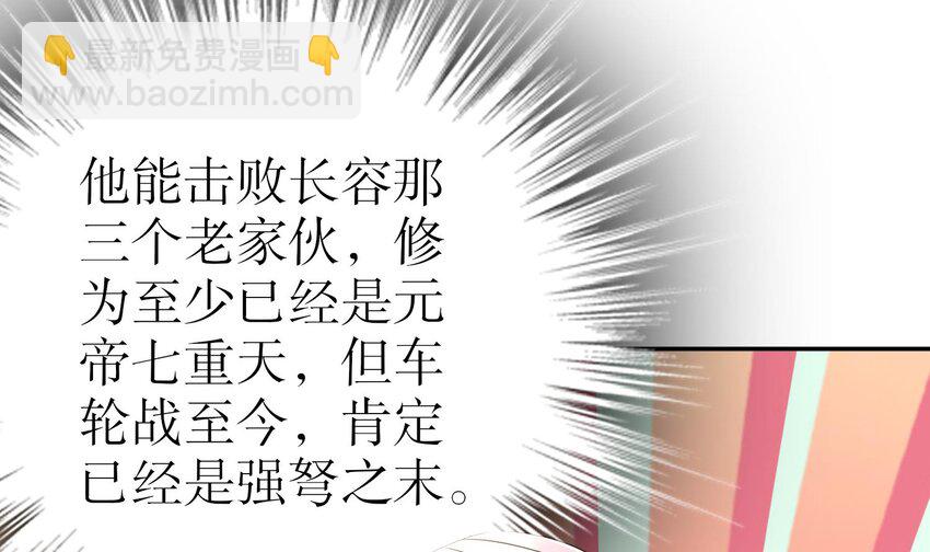 78 第77话 反向倍增(1/2)-第78话