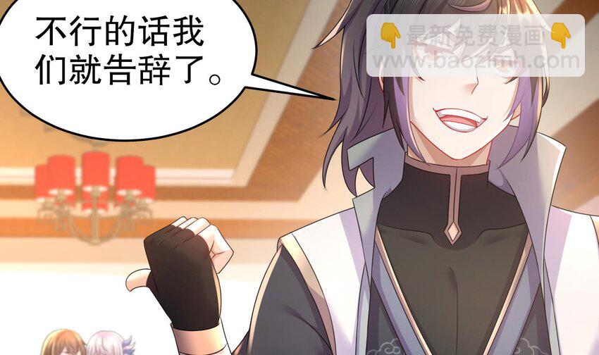 78 第77话 反向倍增(1/2)-第78话