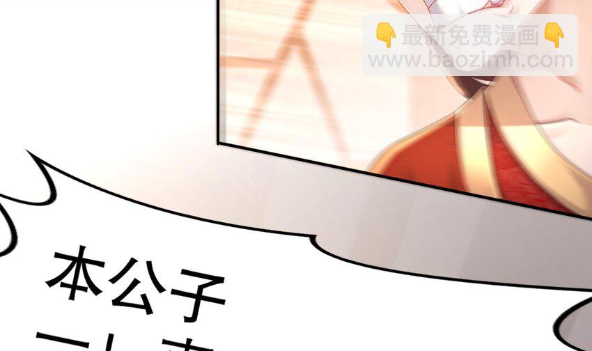 78 第77话 反向倍增(1/2)-第78话