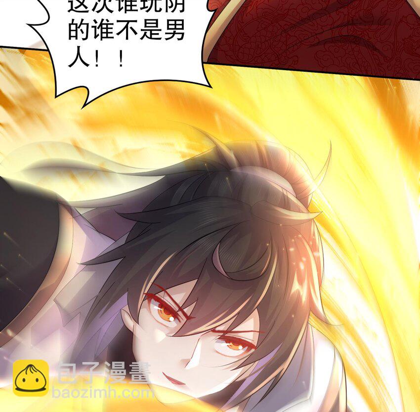 78 第77话 反向倍增(1/2)-第78话