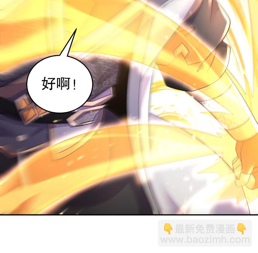 78 第77话 反向倍增(1/2)-第78话