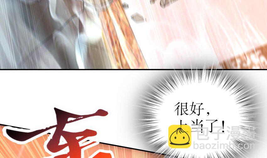 78 第77话 反向倍增(1/2)-第78话