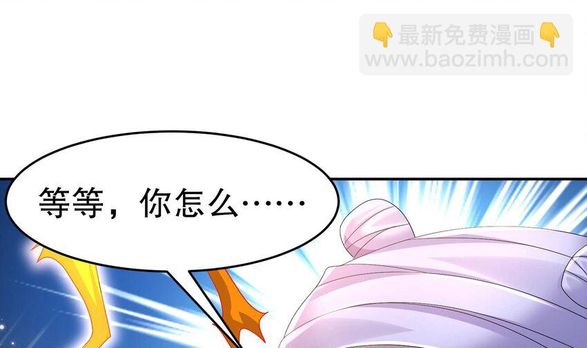 78 第77话 反向倍增(1/2)-第78话