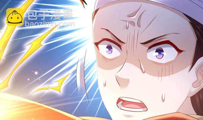 78 第77话 反向倍增(1/2)-第78话