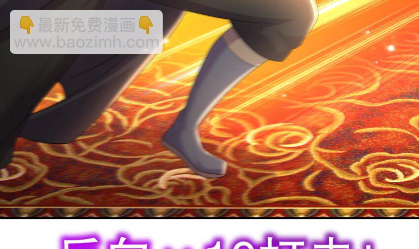 78 第77话 反向倍增(1/2)-第78话