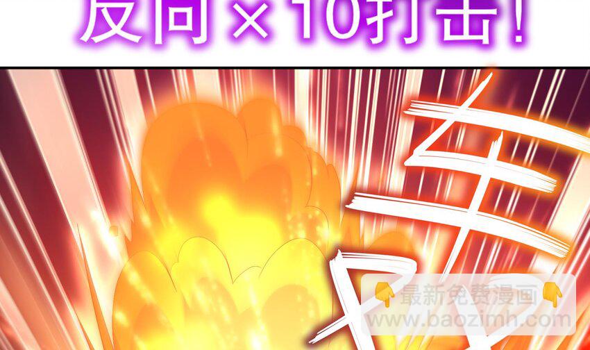 78 第77话 反向倍增(1/2)-第78话