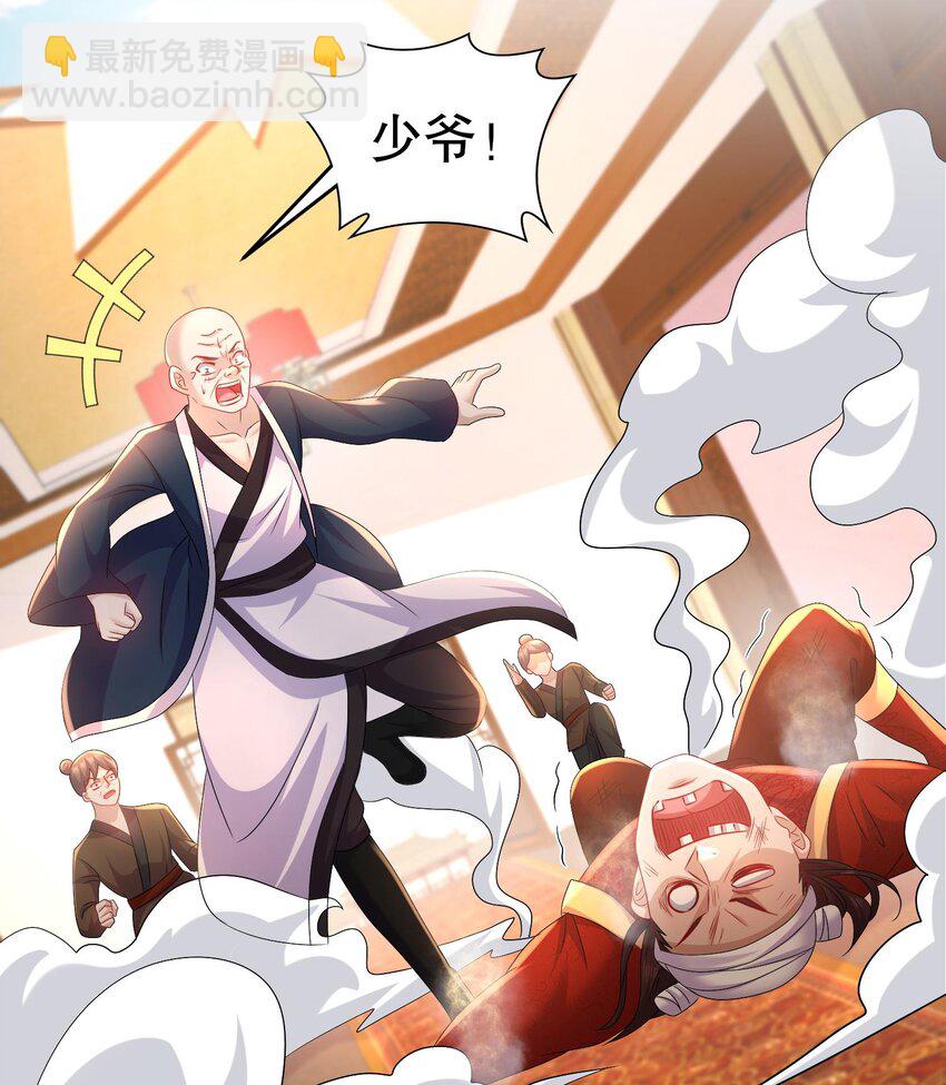 78 第77话 反向倍增(1/2)-第78话