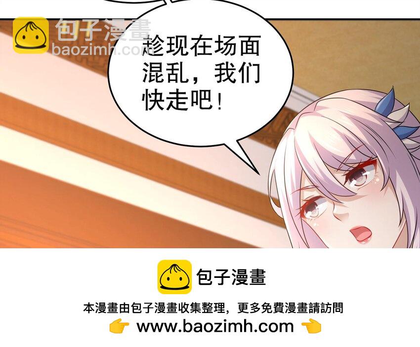 78 第77话 反向倍增(1/2)-第78话