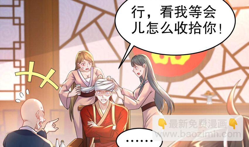 78 第77话 反向倍增(1/2)-第78话