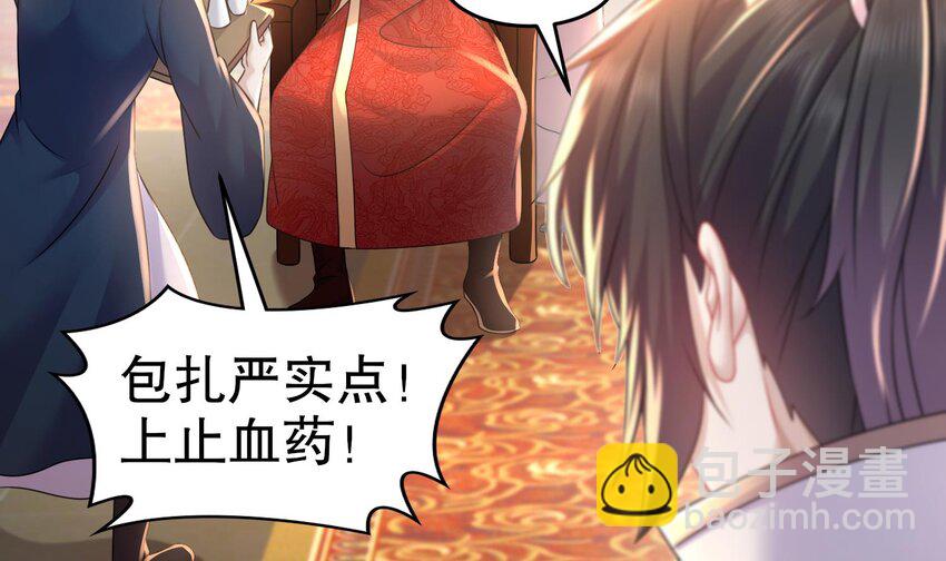 78 第77话 反向倍增(1/2)-第78话