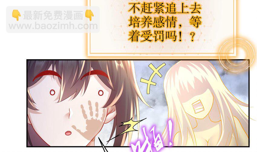 80 第79话 张郎，我来了(1/2)-第80话