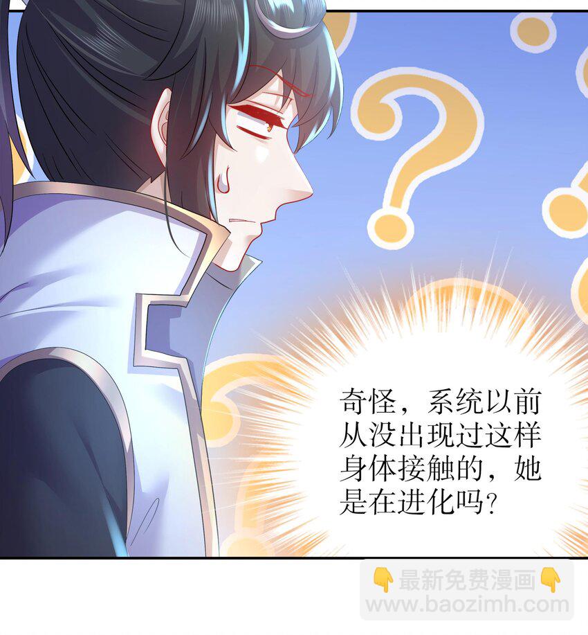 80 第79话 张郎，我来了(1/2)-第80话