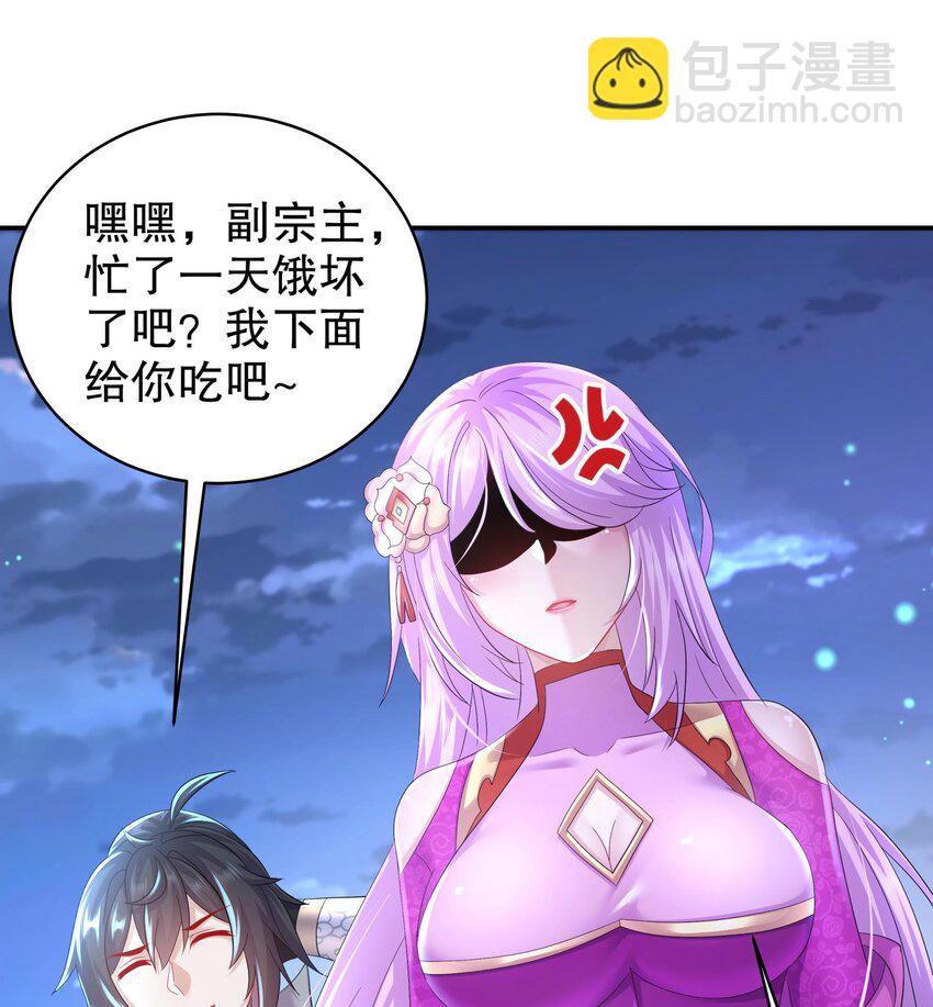 80 第79话 张郎，我来了(1/2)-第80话