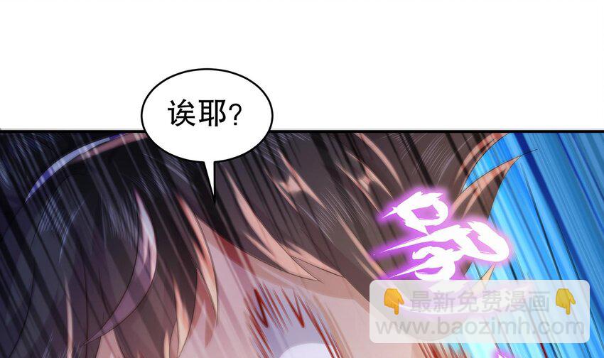 80 第79话 张郎，我来了(1/2)-第80话