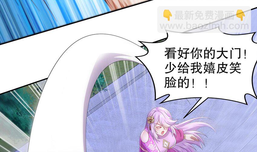 80 第79话 张郎，我来了(1/2)-第80话