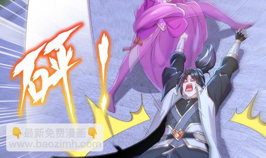 80 第79话 张郎，我来了(1/2)-第80话