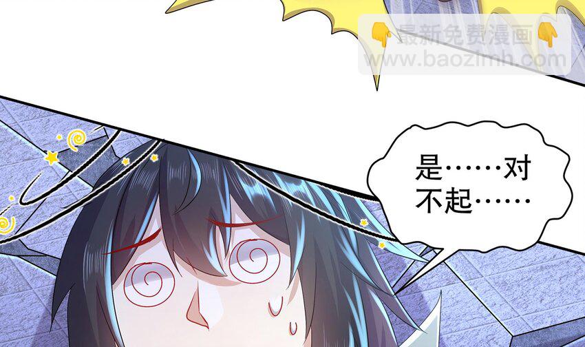 80 第79话 张郎，我来了(1/2)-第80话