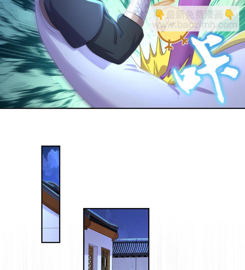 80 第79话 张郎，我来了(1/2)-第80话