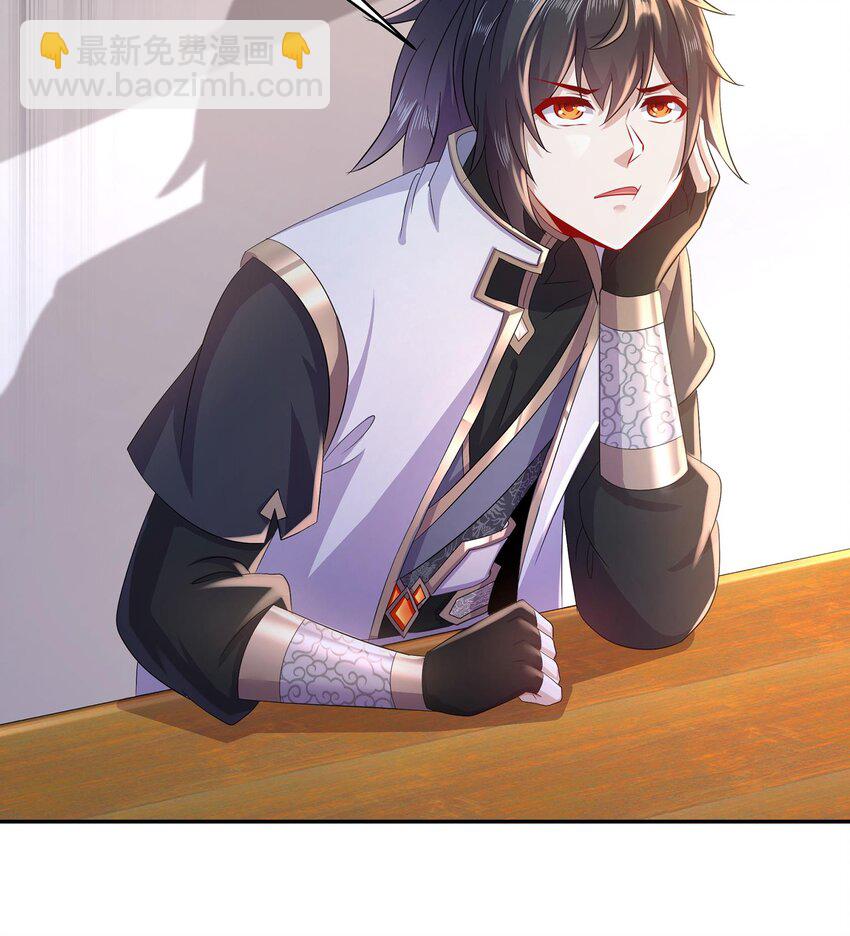 80 第79话 张郎，我来了(1/2)-第80话