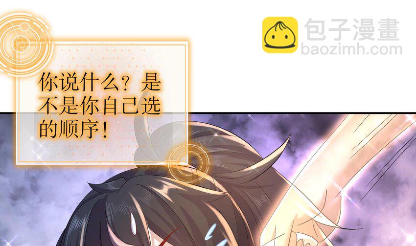 80 第79话 张郎，我来了(1/2)-第80话