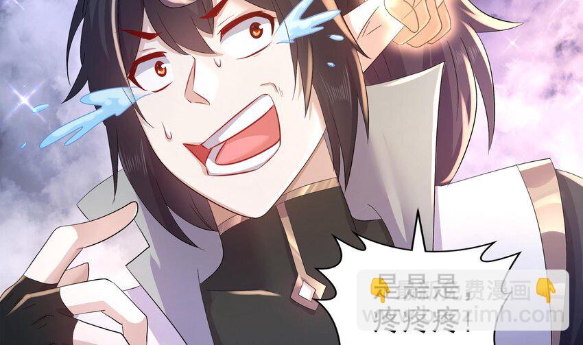 80 第79话 张郎，我来了(1/2)-第80话