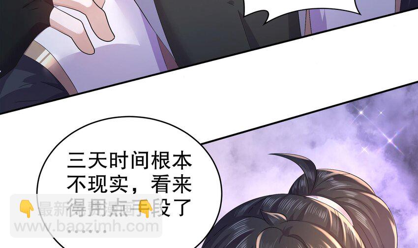 80 第79话 张郎，我来了(1/2)-第80话