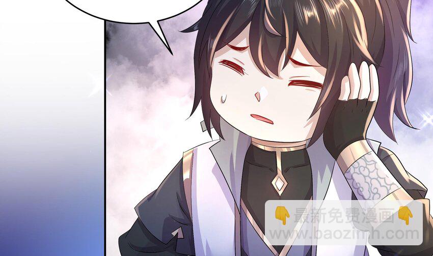 80 第79话 张郎，我来了(1/2)-第80话