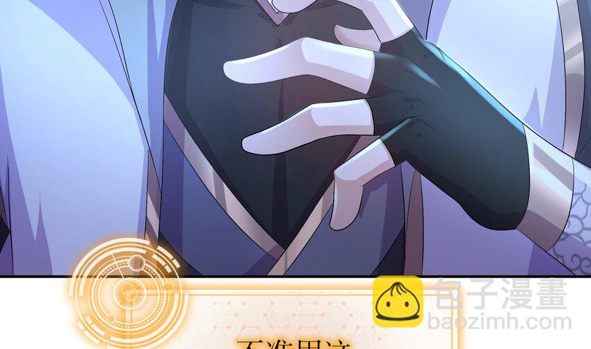 80 第79话 张郎，我来了(1/2)-第80话