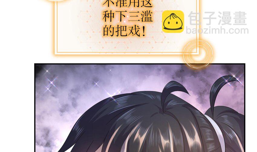 80 第79话 张郎，我来了(1/2)-第80话