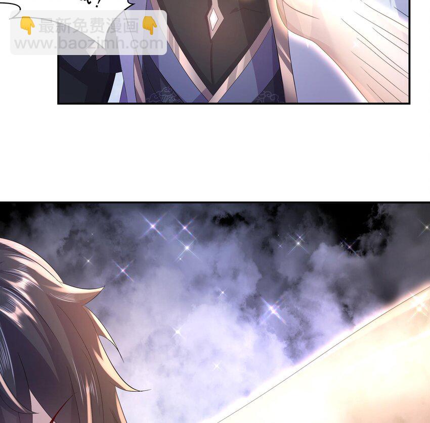 80 第79话 张郎，我来了(1/2)-第80话