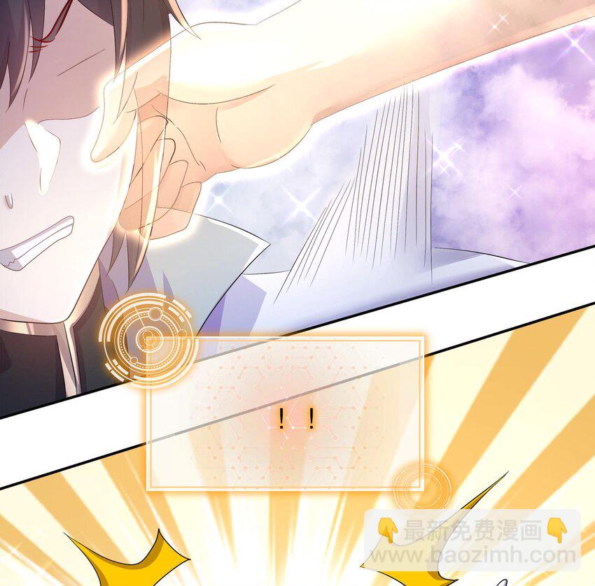 80 第79话 张郎，我来了(1/2)-第80话