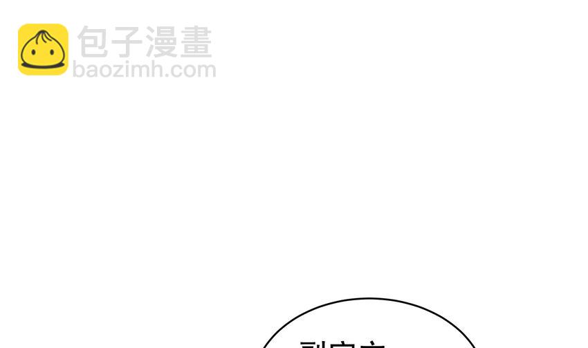 80 第79话 张郎，我来了(1/2)-第80话