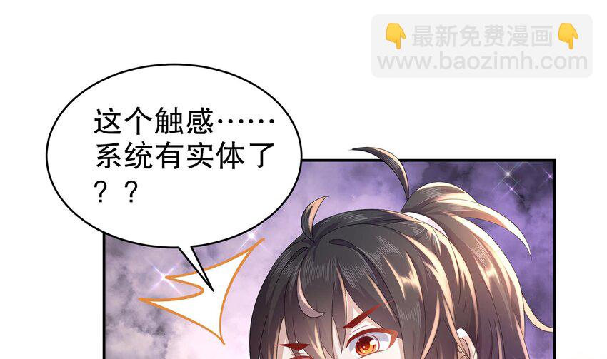 80 第79话 张郎，我来了(1/2)-第80话