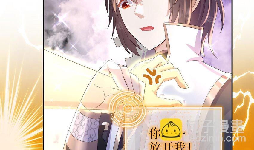 80 第79话 张郎，我来了(1/2)-第80话