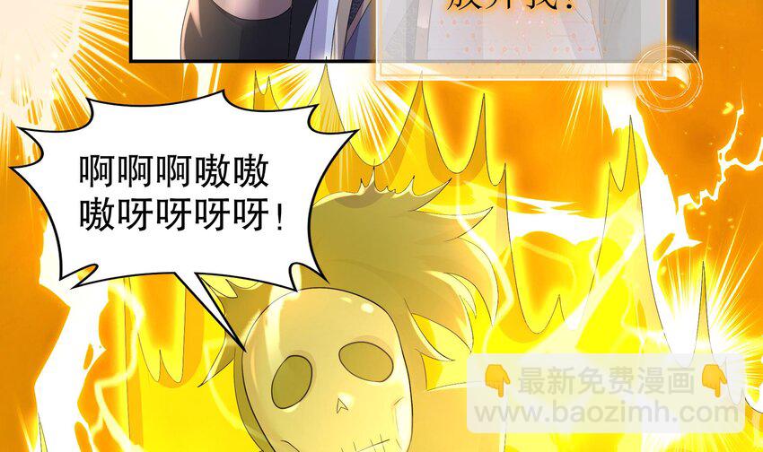 80 第79话 张郎，我来了(1/2)-第80话