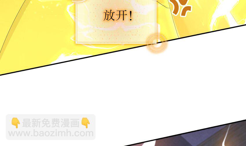 80 第79话 张郎，我来了(1/2)-第80话