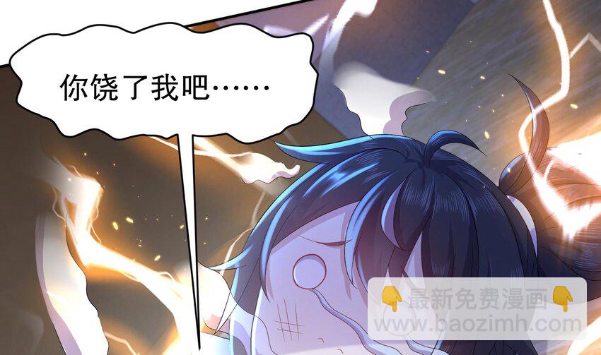 80 第79话 张郎，我来了(1/2)-第80话