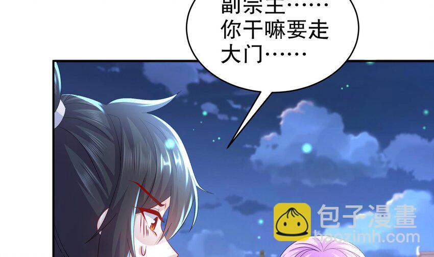 80 第79话 张郎，我来了(1/2)-第80话